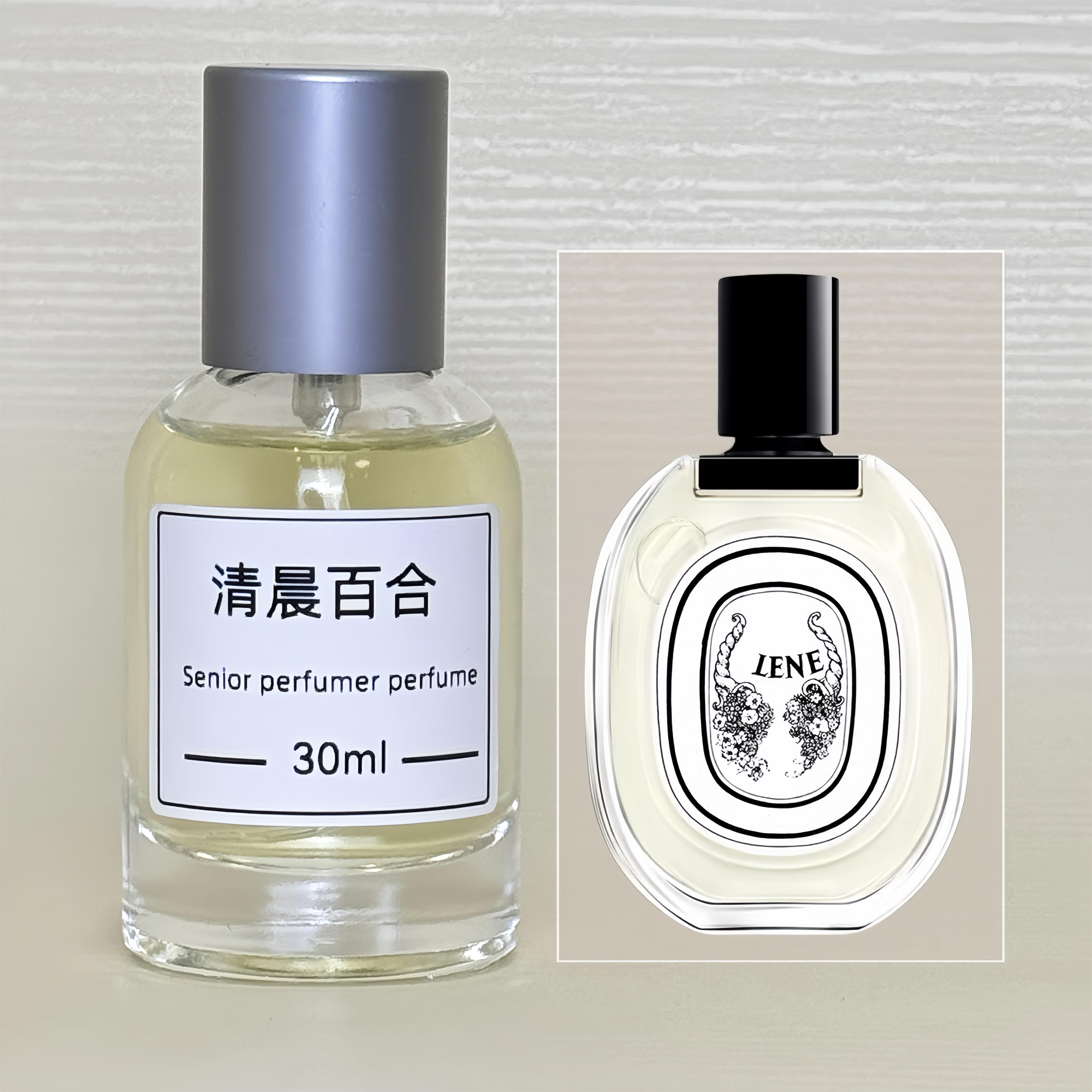 调香师香氛奥利恩Olene清晨百合香水平替白色花系水仙茉莉花香调