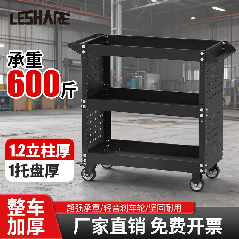 移动工作台工具推车车间移动收纳架理发三层移动柜汽修车间B-T3G2