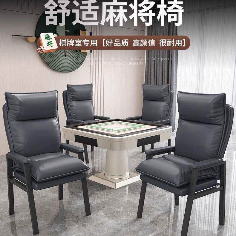 人体工学办公凳子棋牌室老人胖人加厚专用麻将麻将茶楼麻将馆椅子