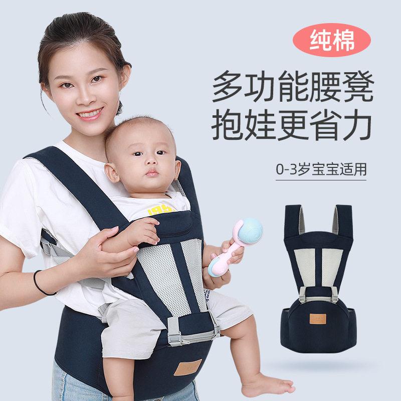 BeBeBus婴幼儿腰凳背带二合一轻便款四季多功能小月龄宝宝外出宝