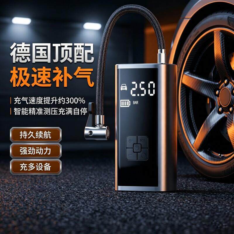车载无线充气泵汽车用便携式电动打气泵轿车轮胎高压打气筒充气宝