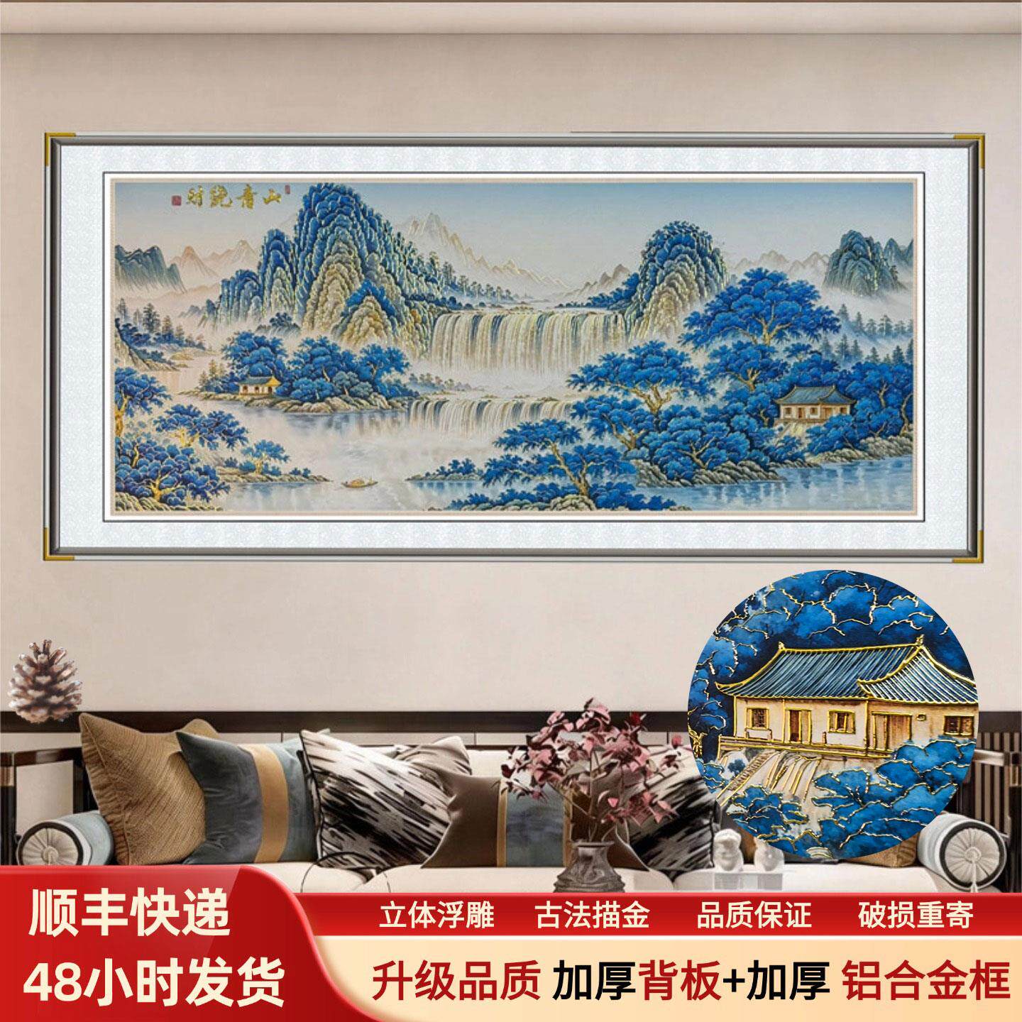 新款客厅浮雕描金装饰画沙发背景墙挂画轻奢大气现代中式立体壁画