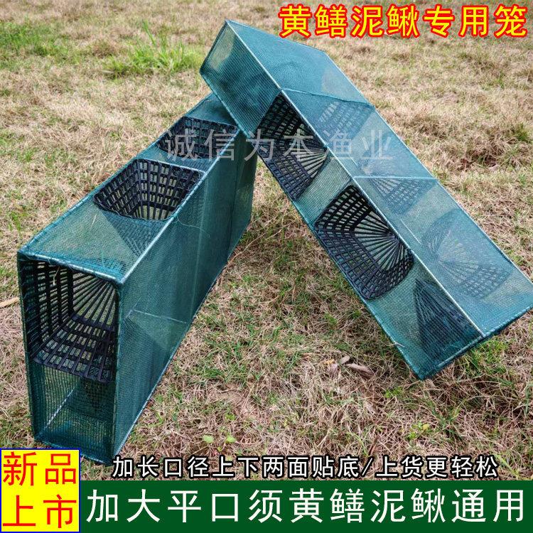 精品黄鳝笼泥鳅笼大方须鳝鱼笼水上漂网河虾笼麦穗鱼笼小杂鱼虾笼