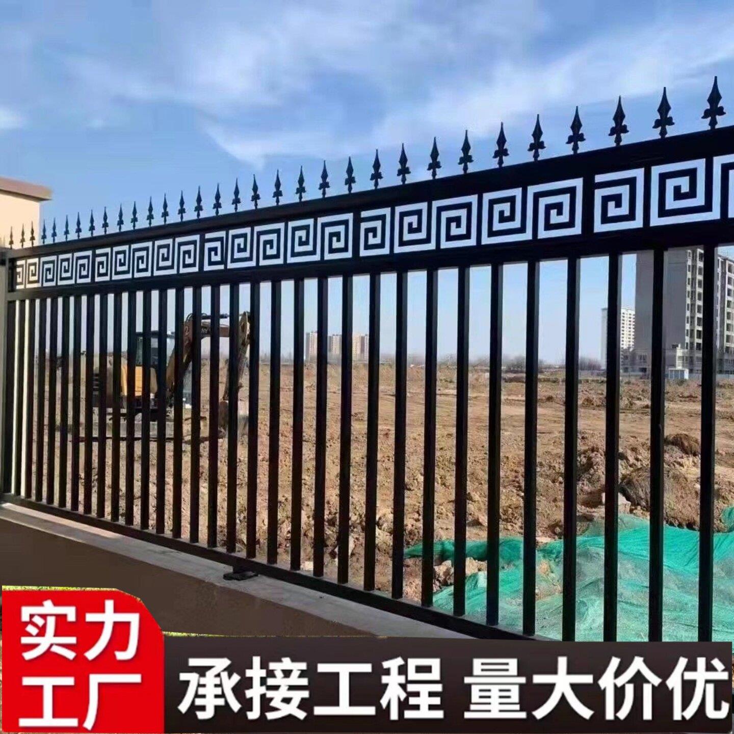 围墙护栏小区护栏铁艺围墙栏杆厂区围栏庭院栏杆厂家定制