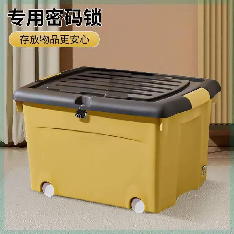 带锁的收纳箱大号家用储物柜学生宿舍密码锁整理盒可上锁塑料箱子