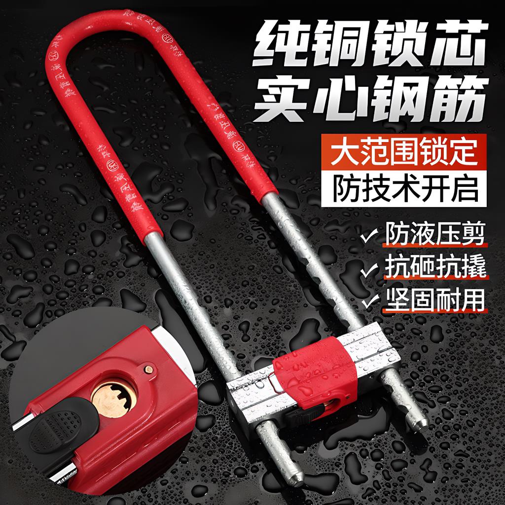 U型玻璃门锁双开 关防盗店面商铺密码锁具机车锁家用拉门长锁防水