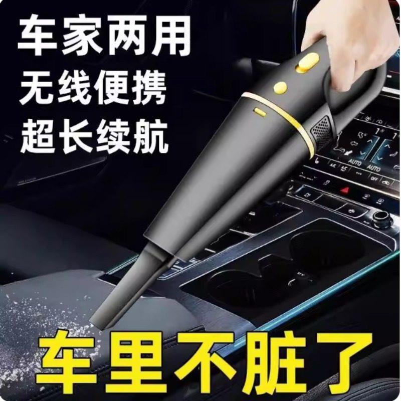 特大吸力车载吸尘器车用线充电汽车大功率车载吸尘器家用手持小型