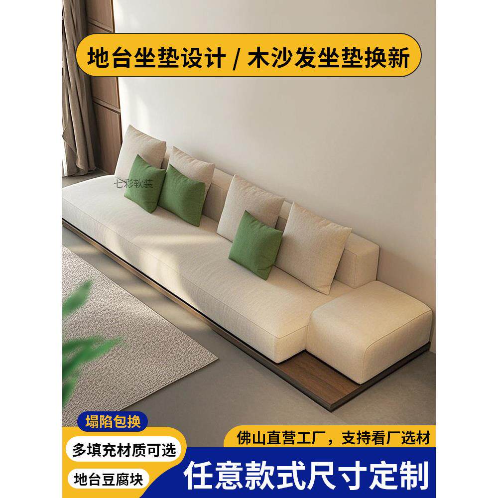 定制豆腐块沙发软包坐垫诧讥风实木地台卡座海绵座垫乳胶双层靠垫