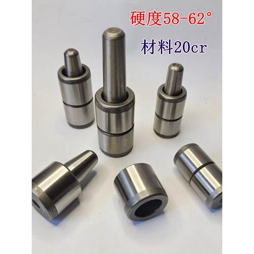 10套20mm橡胶硅胶模具导柱导套精密定位销套比例导柱材料20Cr耐磨