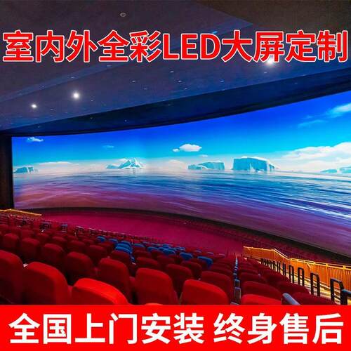 艾比森LED全彩显示屏P2.5P1.86P2商场会议室宴会展厅电子大屏幕