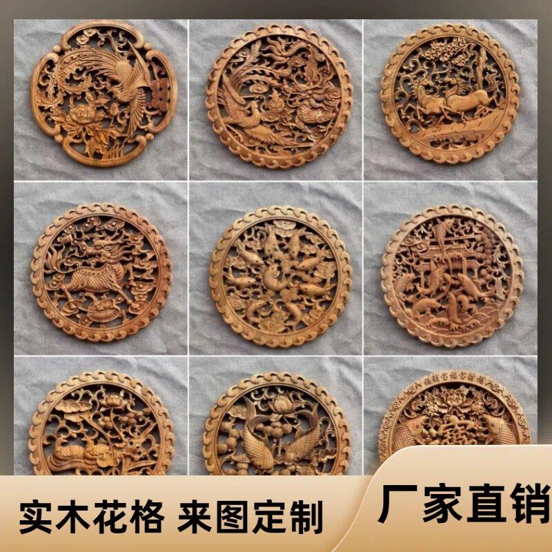 实木花窗圆形窗棂雕刻镂空木雕花格墙面装饰挂件彷古中式门窗浮雕