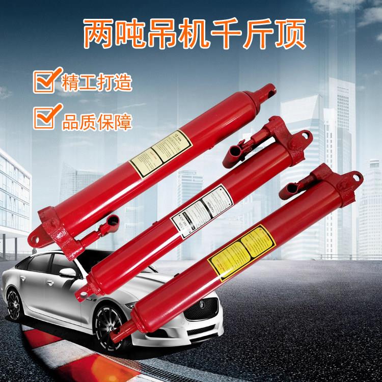 多用途2T3吨加厚汽车折叠小吊机吊架吊引擎千斤顶手动液压吊车