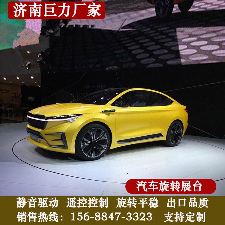 汽车旋转台车库180度转盘电动汽车展会演出转台升降旋转舞台遥控