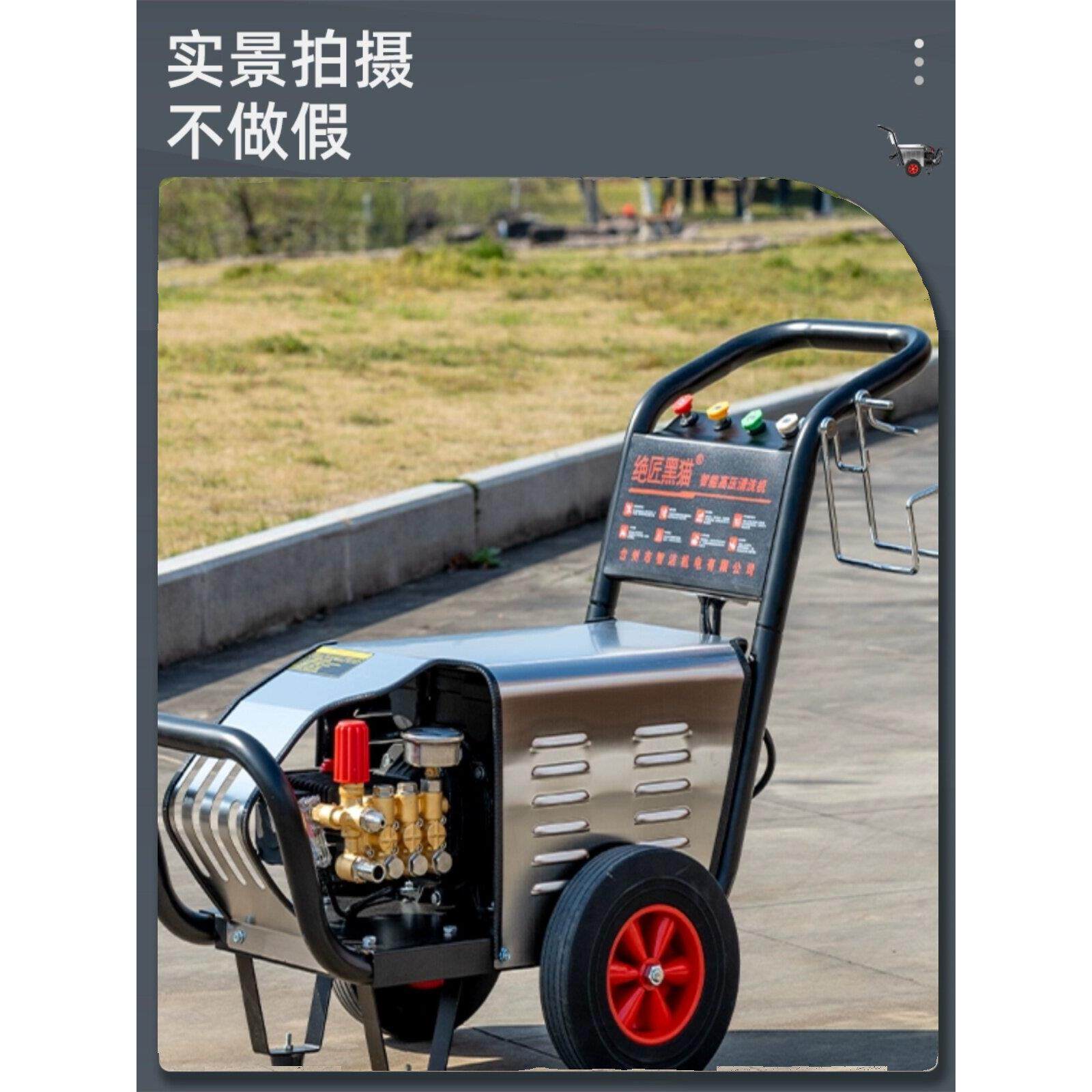 智能清洗机商用220v380v洗车水机洗车场养殖专用工业智能超高压