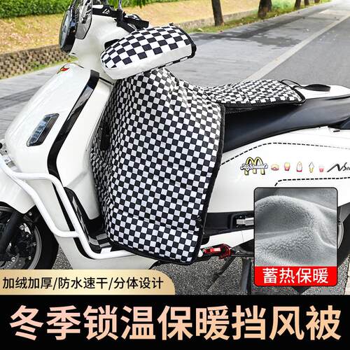机车踏板专用挡风被铃木US125 UY125 UU125冬季护腿挡风罩新款