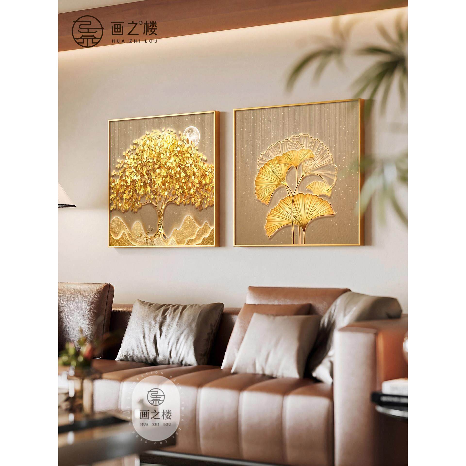 发财树客厅挂画2026新款沙发背景墙装饰画轻奢中堂大白墙组合壁画