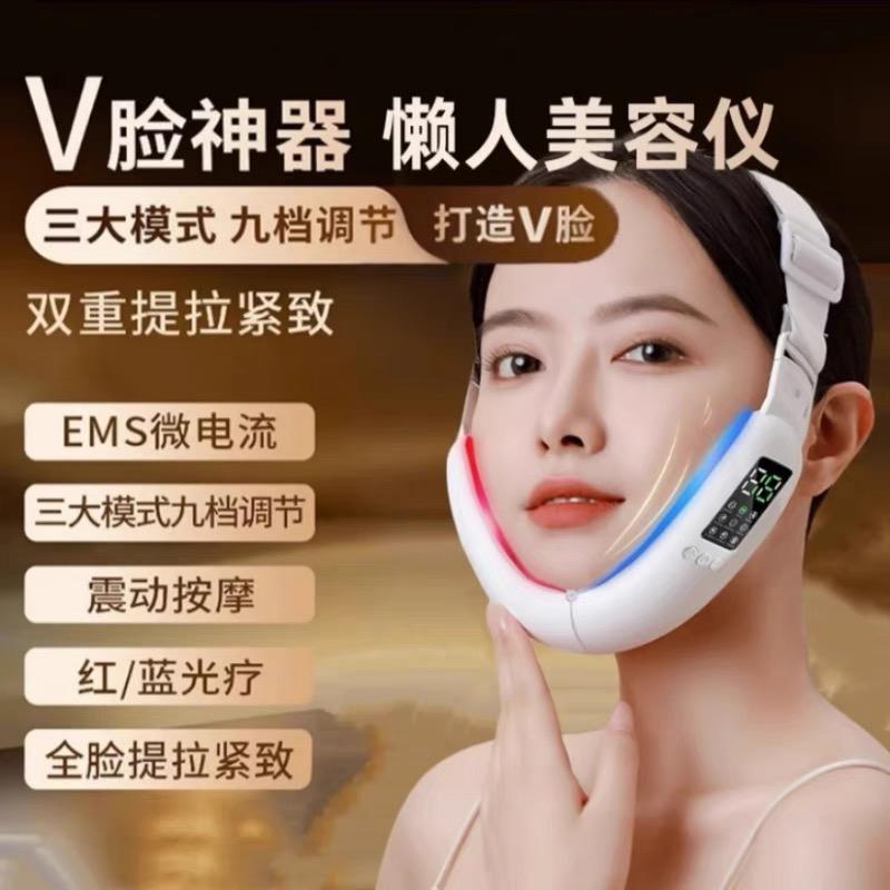 名朔懒人v脸提拉按摩紧致提拉美容仪脸部塑形面罩改善咬肌按摩仪