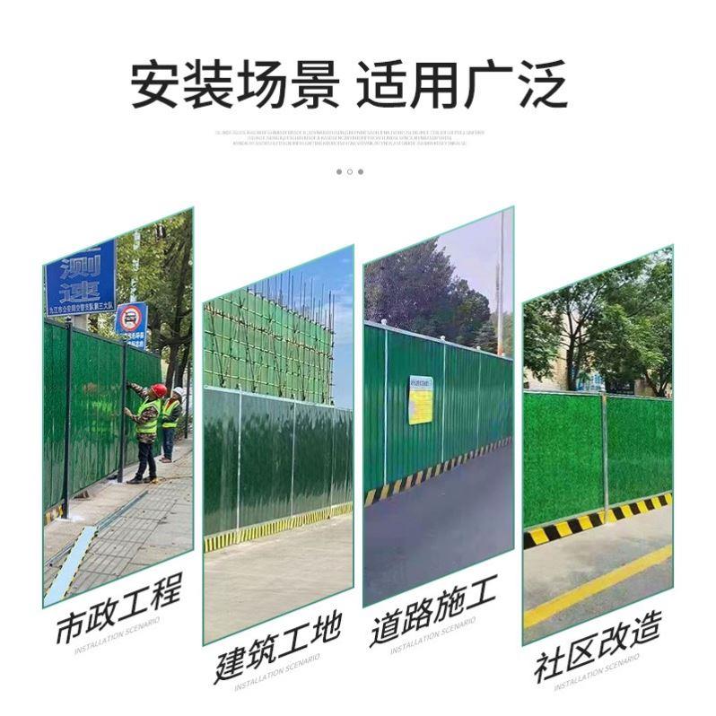 彩钢围挡小草铁皮建筑工地临时隔离围栏市政道路施工泡沫夹心挡板