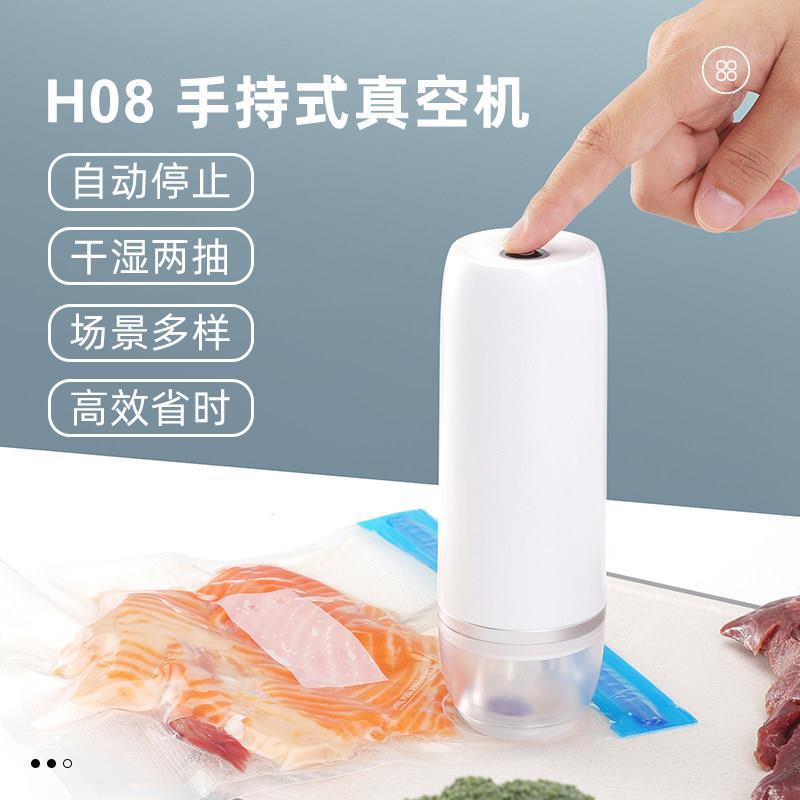 多功能充电款可携式手持迷你真空食品保鲜机封口家用抽气泵大吸力