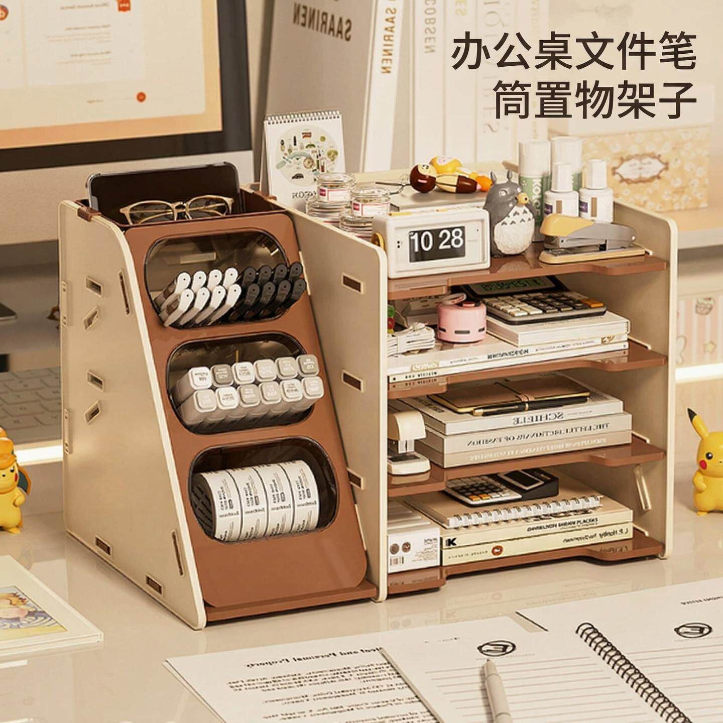 桌面收纳盒学生文件收纳柜文具书本整理架办公桌文件笔筒置物架子