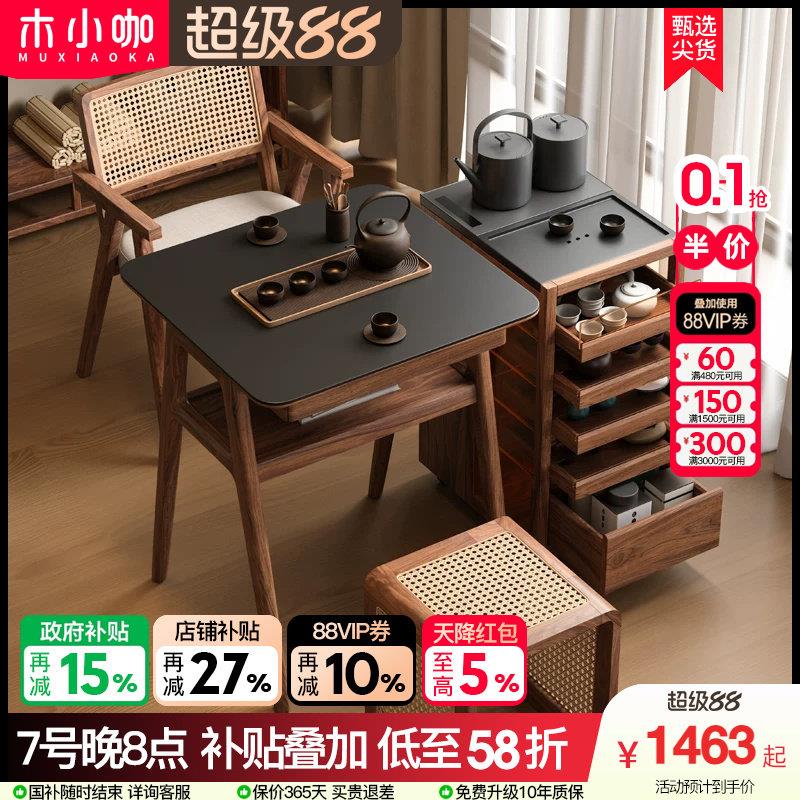 木小咖 叠叠阳台小桌椅休闲桌椅小户型看书一桌两椅实木茶桌椅