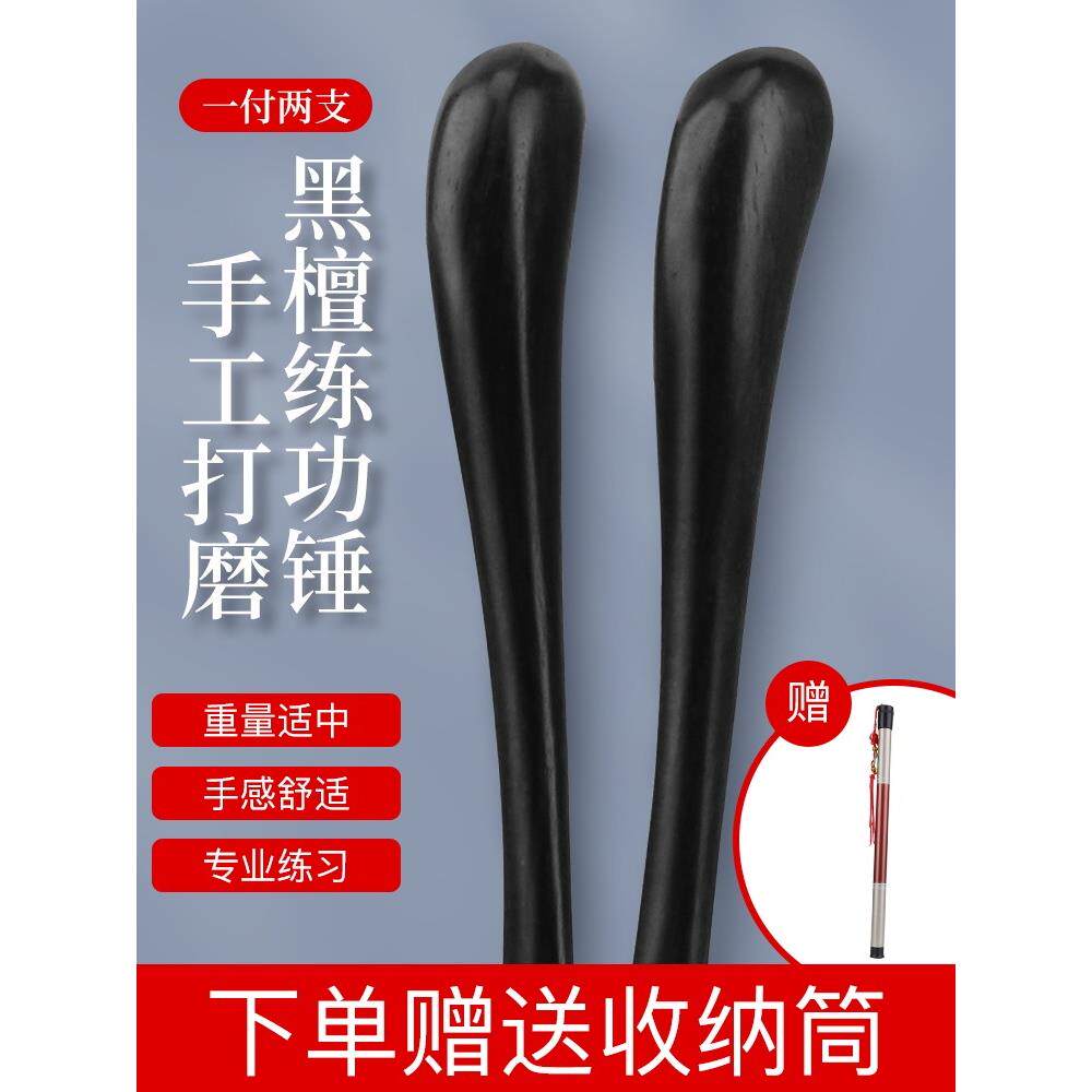 手工扬琴琴锤 扬琴练功槌 大号扬琴练习器黑檀木扬琴琴竹锤送筒子