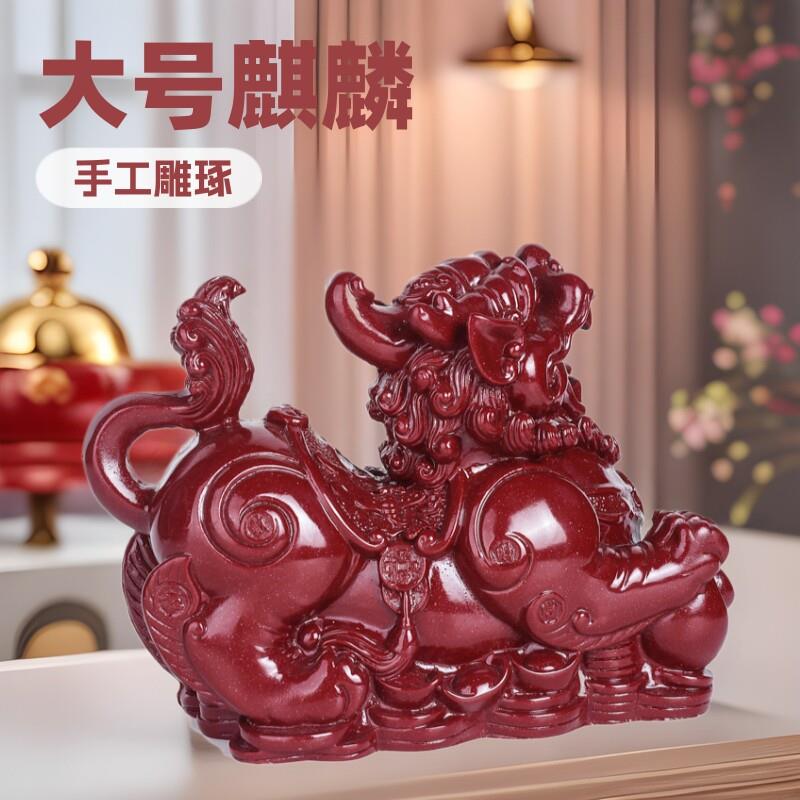 朱砂紫金砂貔貅摆件大号麒麟瑞兽家居办公摆设礼品工艺品招财玉器