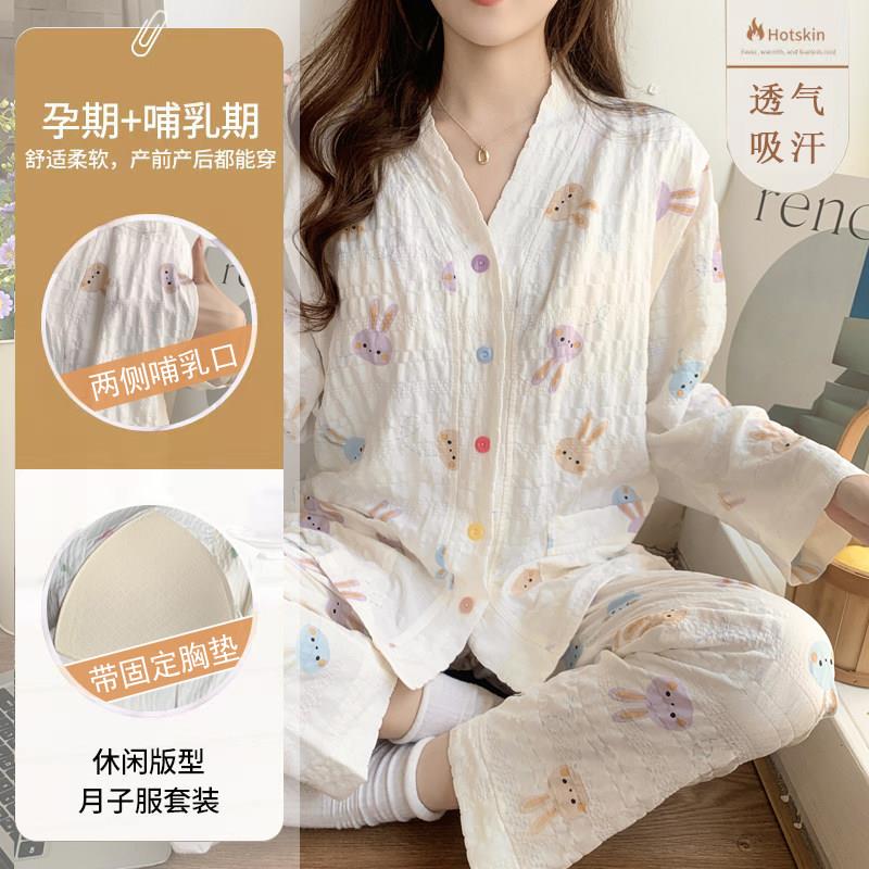 春夏季薄款邹布月子服产后孕妇哺乳睡衣泡泡棉产妇家居6月份7套装