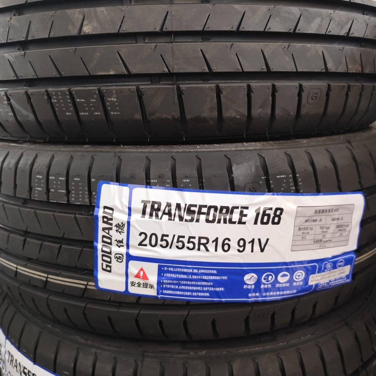 全新轮胎165/175/185/195/205/215/235R14R15R16R17R18耐磨静音