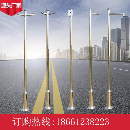 室外社区监控立杆2/2.5/3/3.5/4/5/6米m加长不锈钢摄像头支架立柱