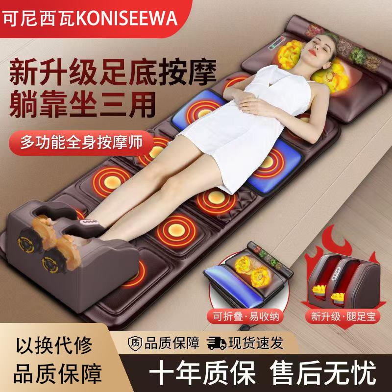 头部按摩床垫颈椎腰部背部多功能脖子全身按摩器揉捏电动仪毯靠垫