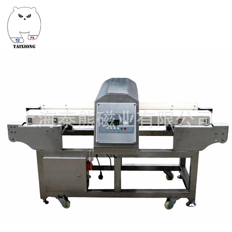 食品安全金属探测器台式检针机输送式检针器拾铁器