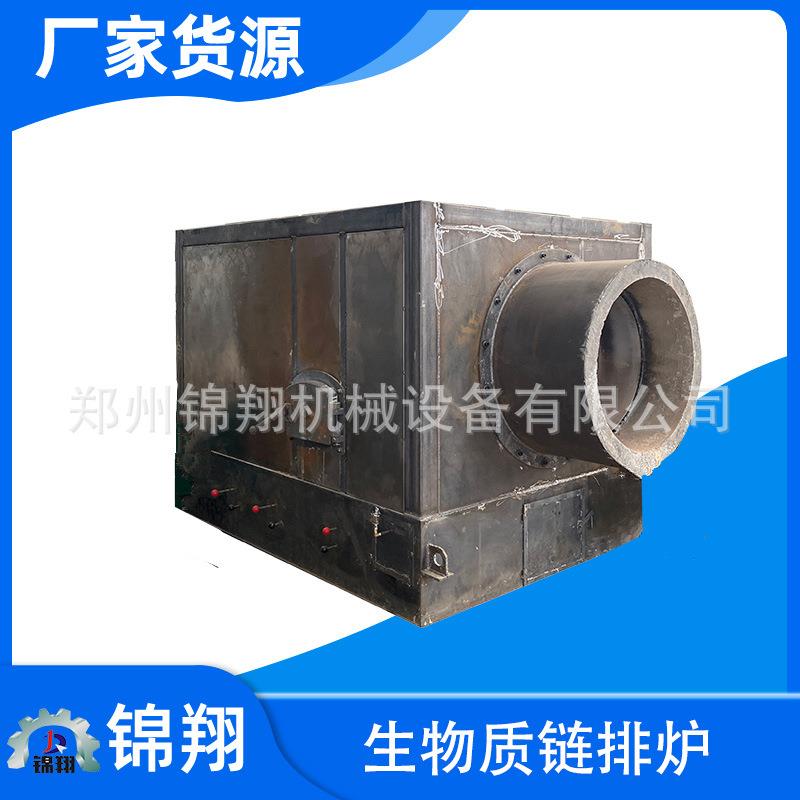 生物质链排炉链排燃烧机烧柴烧煤烧多种颗粒锅炉卧式链条炉