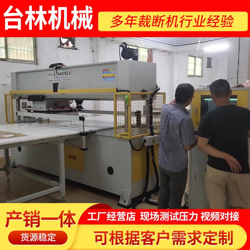 无痕内衣CAD排版单头多刀自动化裁断机全自动电脑数控裁断机