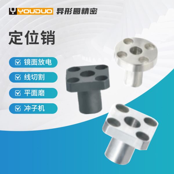 法兰型D(g6)定位销用衬套汽车FA自动化零件机械设备cnc零件加工