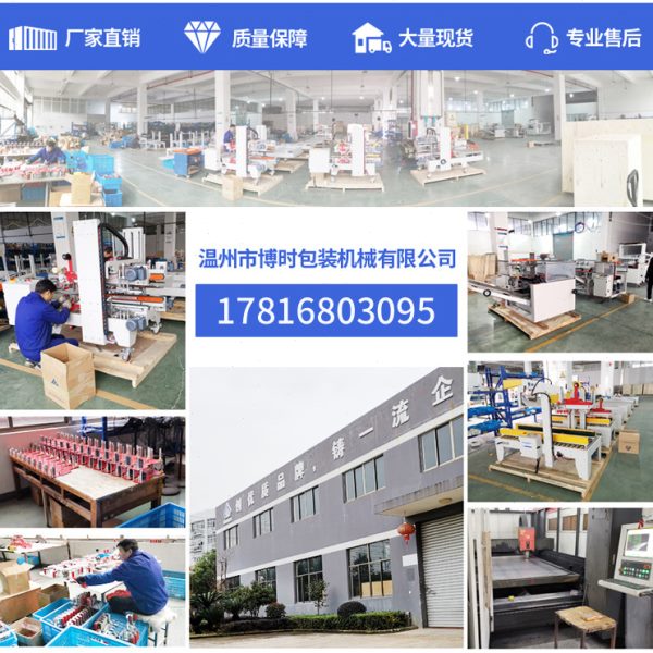 25/35/50mm通用柔性聚酯纤维带手动打包机涤纶编织打包收紧拉紧器