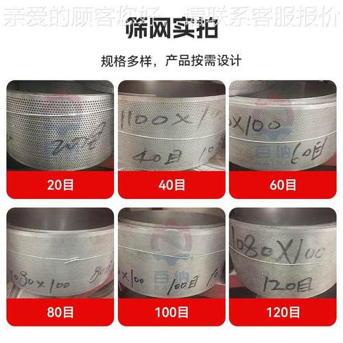 色机母粒3BSN0b碎机 胶凝菌体齿爪式1粉0b粉碎 锰矿蓝根小板型细