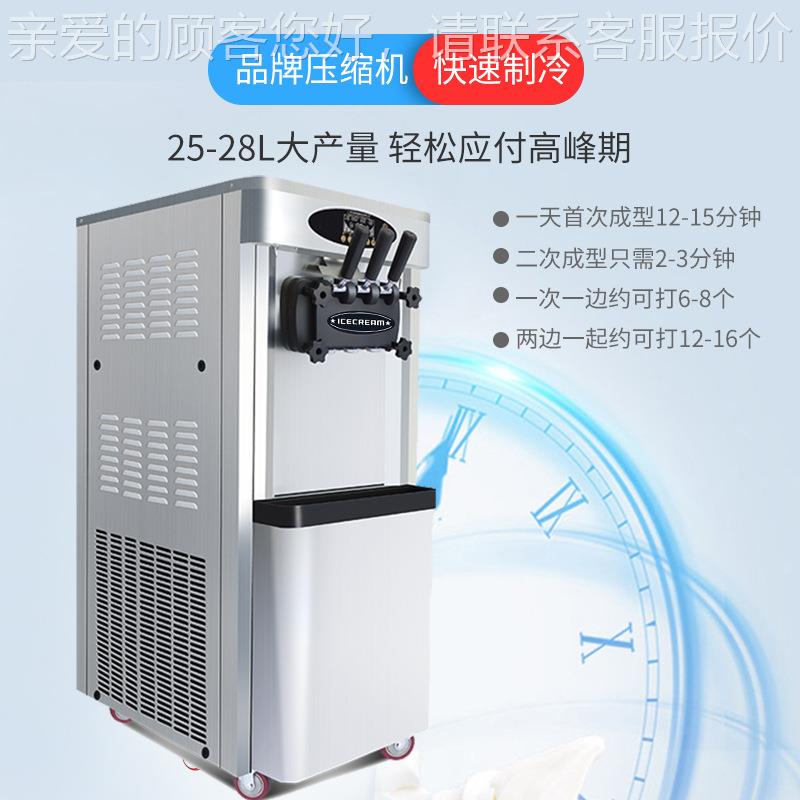 吉冰淇淋质机商PZE用大产量冰激凌器软全机自动雪糕机不锈钢厂家