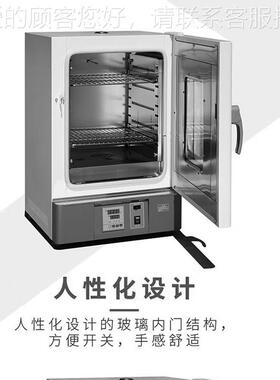 电鼓风干WGL-0D燥箱GL-0D10*10*10W不锈钢电热鼓风热干燥箱