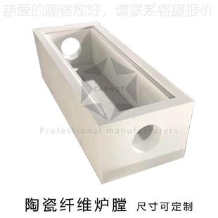 陶瓷纤维电阻炉AWV膛高膛加炉膛莫温来石晶体纤维炉实验热室箱式