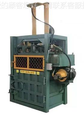 包液RRD压废纸箱打机 立式纸纸打包机 废旧板纸箱废打包机