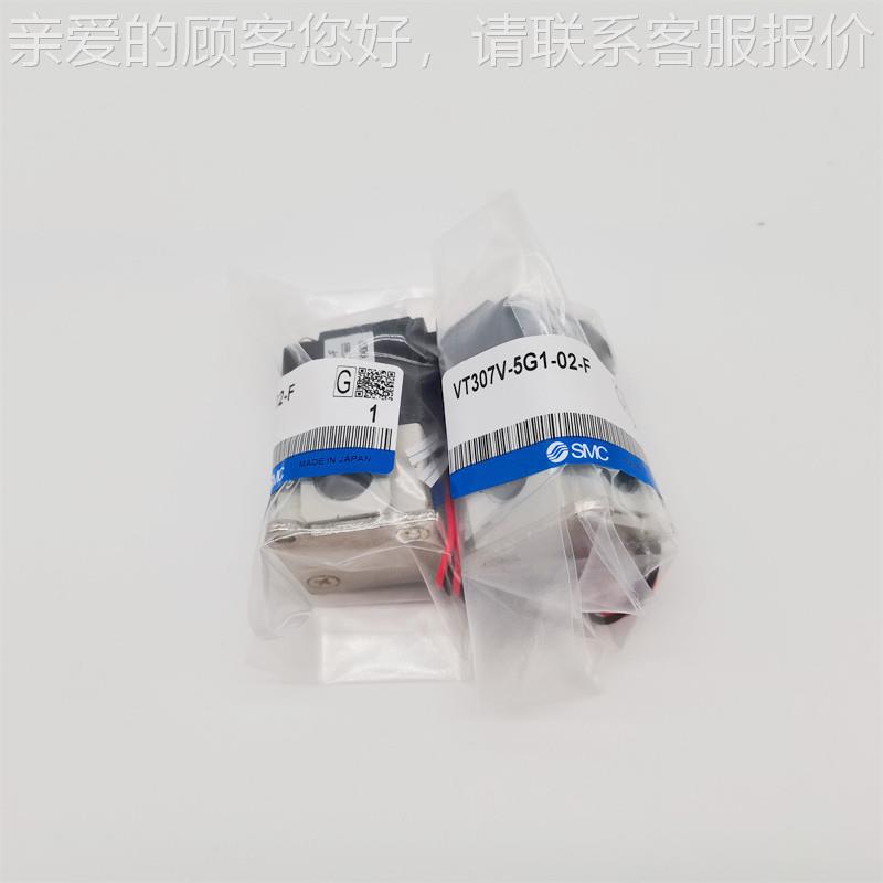 0原装电磁阀VT07-6G-01VT 7V-6G-02二569三位通真空阀 现货