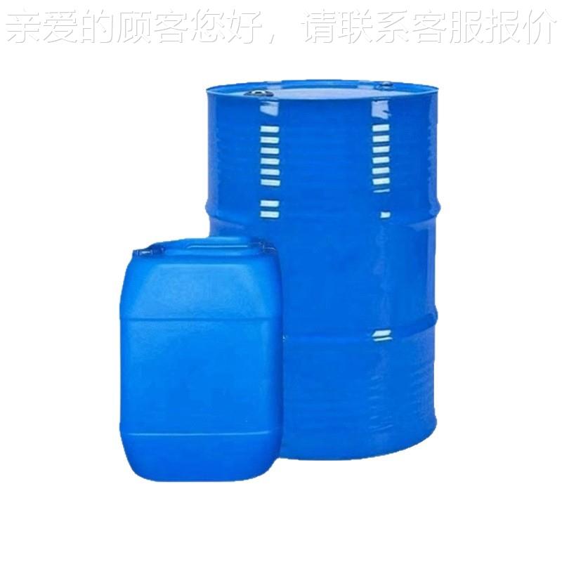 丁炔二醇工乙氧 基化合物 1606-85-5化中 间AKT体 现货支持样品