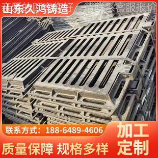 盖沟水板排沟盖球墨铸水铁沟盖板下道沟盖板污水蓖子185下水道铁