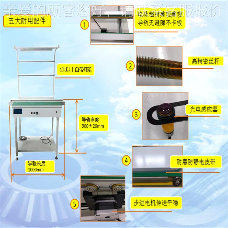 sm单轨双工t接驳台PCB片加工生产线过桥机灯1米双面带架全自台动