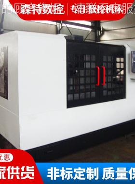 高精密VC104VMC10400高智航数能控加工中M心设备 空配件电脑锣加