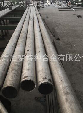 管材，管314道Hastelloy B-30,N10675，NS320表32.4600流体管,，