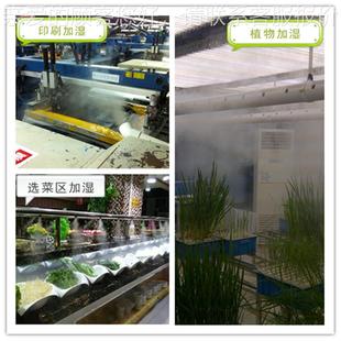 恩顿0公3斤工业超声波加刷湿KSZ机车间印厂纺织雾化喷雾加格湿器