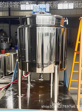 3底04不锈钢珠拌桶 夹层加热刮壁刮搅拌机抛光蜡加热TNK混搅料罐