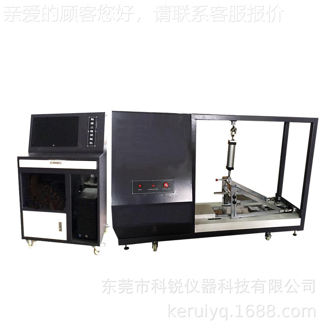 电脑鞋底止滑测机工优惠c厂r试ee-403电脑系统鞋底CREE-400止滑测